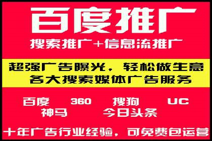 百度SEM推广实战经验，教你轻松实现业绩增长