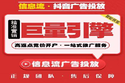 实战解析：SEM运营托管优化策略案例